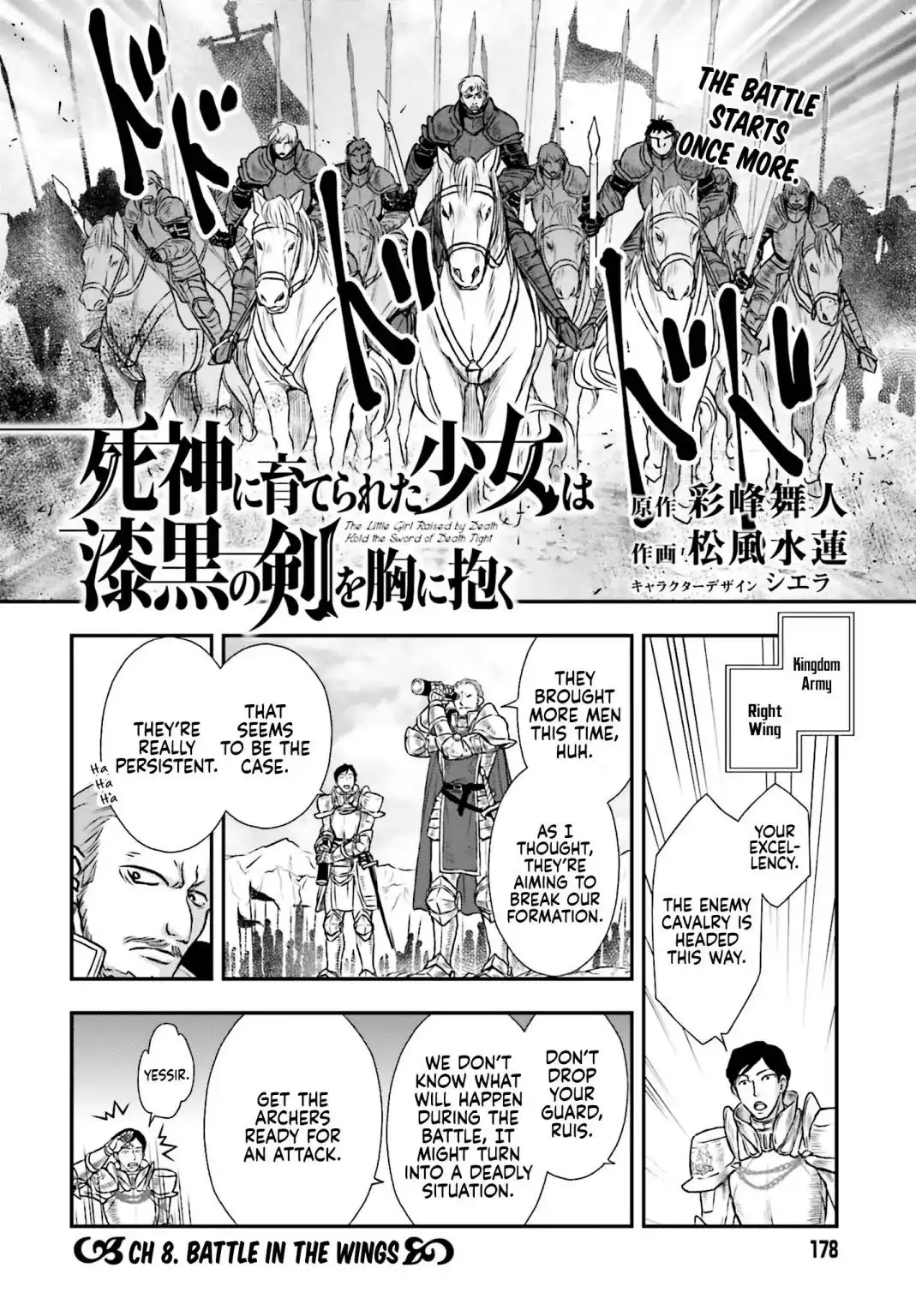 Shinigami ni Sodaterareta Shoujo wa Shikkoku no Tsurugi wo Mune ni Idaku Chapter 8 5